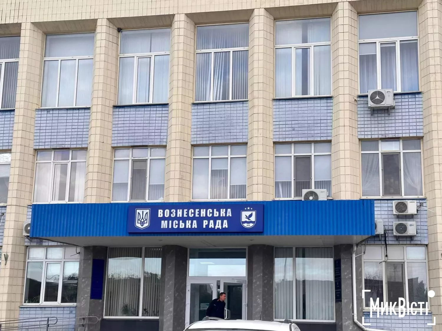 Вознесенська міська рада. Фото: НикВести