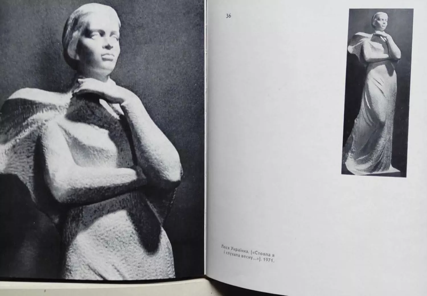 Скульптура Лесі Українки радянської скульпторки Галини Кальченко