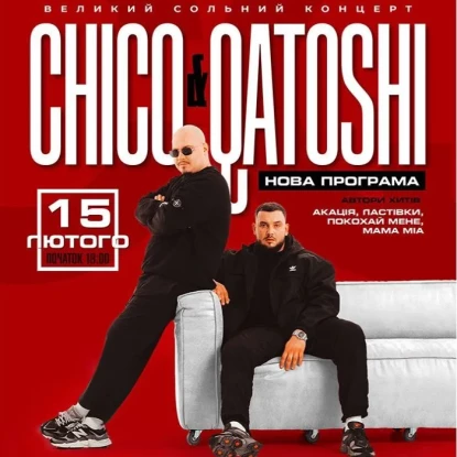 Афіша на сайті mykolaiv.karabas.com