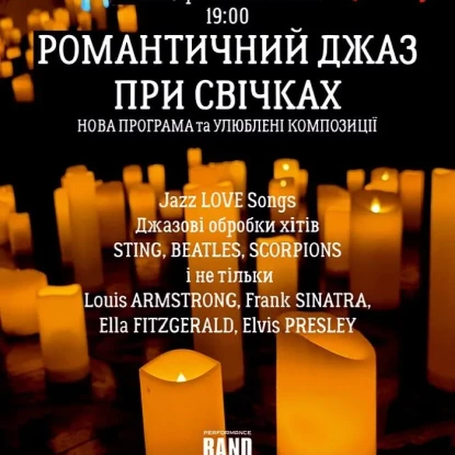 Афіша на сайті mykolaiv.karabas.com