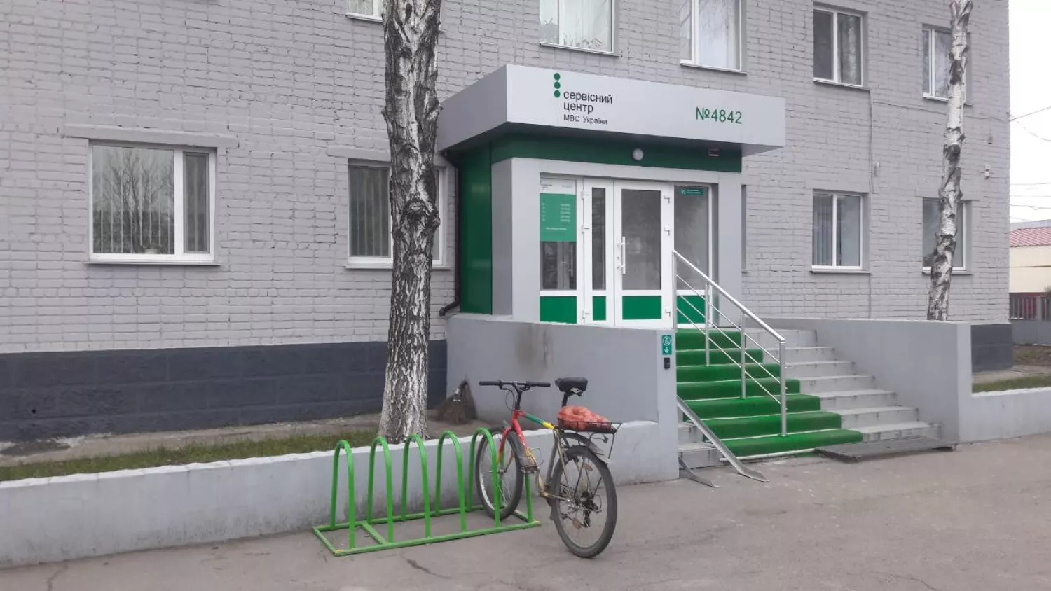 Фото: Регіональний сервісний центр ГСЦ МВС В Одеській, Миколаївській та Херсонській областях