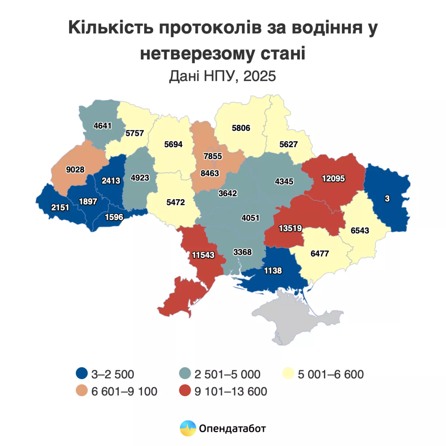 Кількість протоколів за водіння у нетверезому стані. Інфографіка: Опендатабот