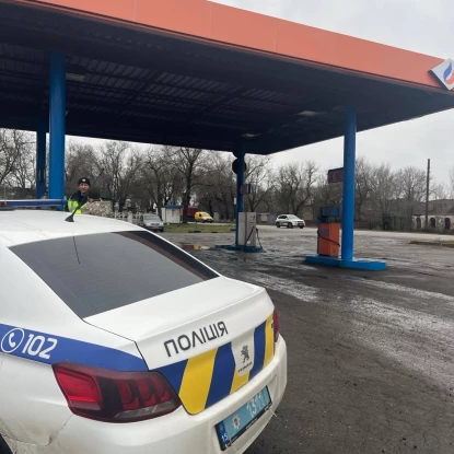 АЗС на Миколаївщині загрожує штраф понад 1,5 млн грн. Фото: ДПС