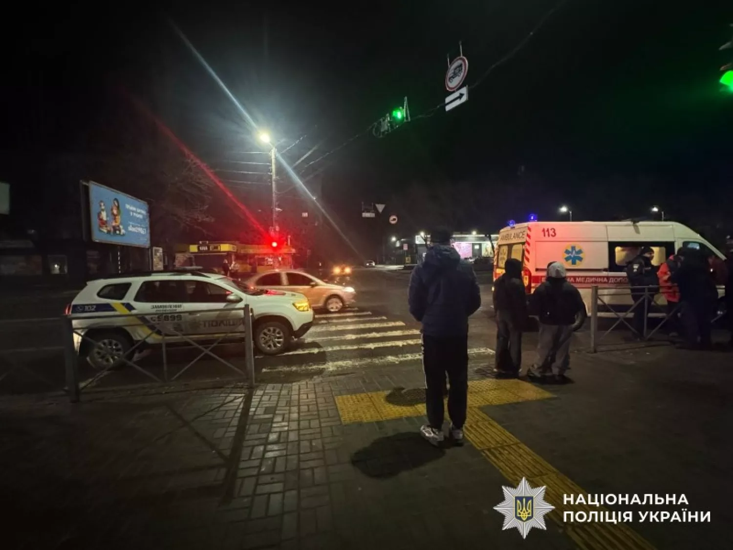 Фото: Нацполіція