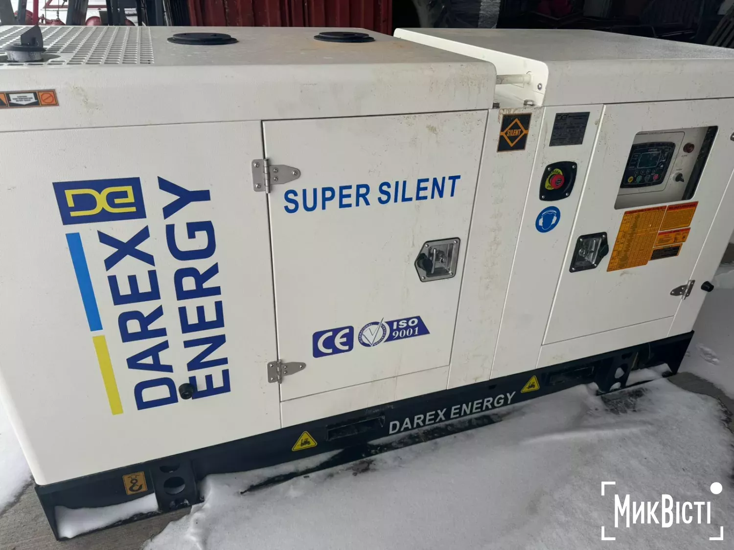 У Первомайськ не можуть підключити частину генераторів у школах через високу вартість робіт. Фото: МикВісті