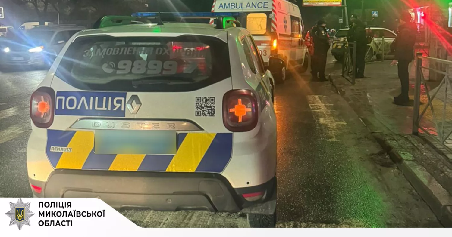 12 лютого, у Миколаєві 41-річний водій поліцейського службового автомобіля Renault Duster збив 11-річного хлопця