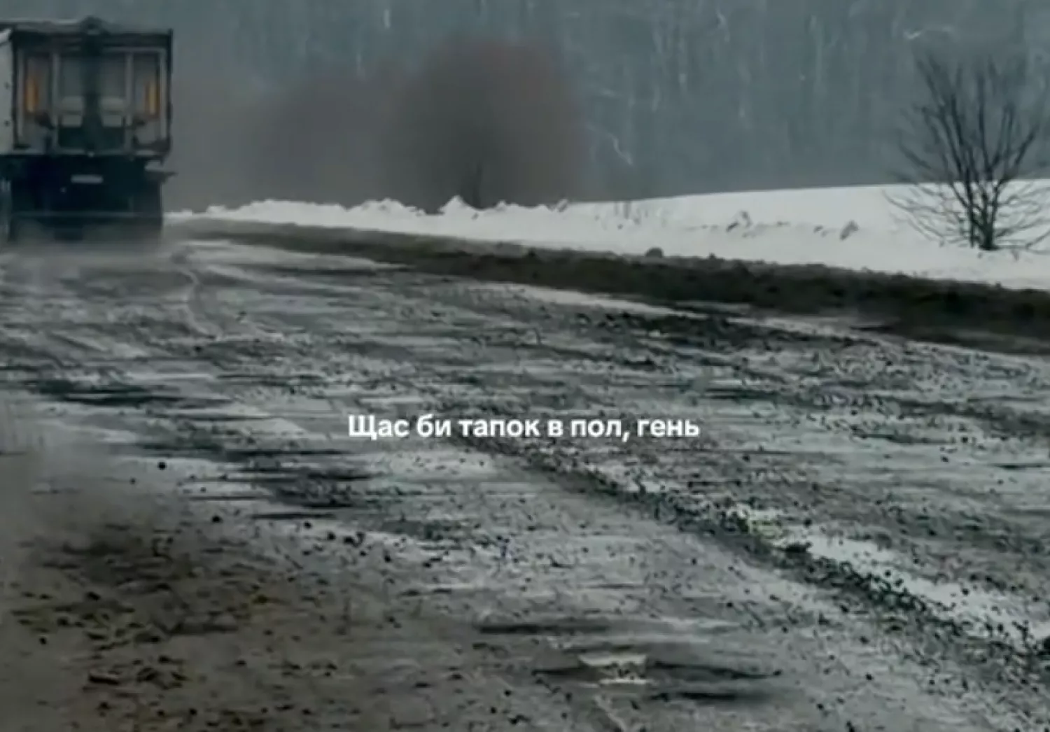 Стан траси Київ-Одеса. Скриншот