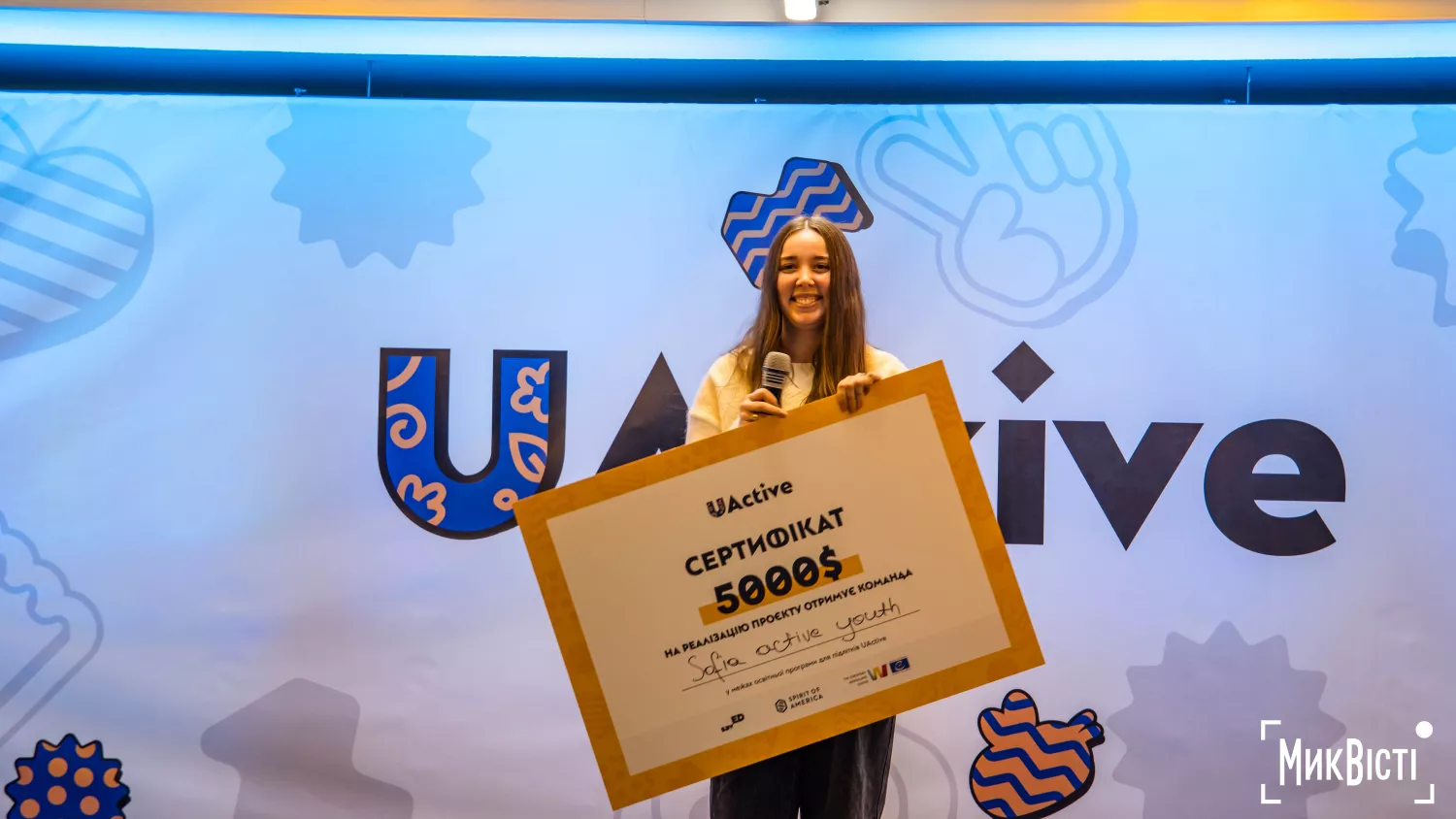 Школярі отримали 25 тисяч доларів на реалізацію соціальних проєктів у громадах Миколаївської області. Фото: МикВісті