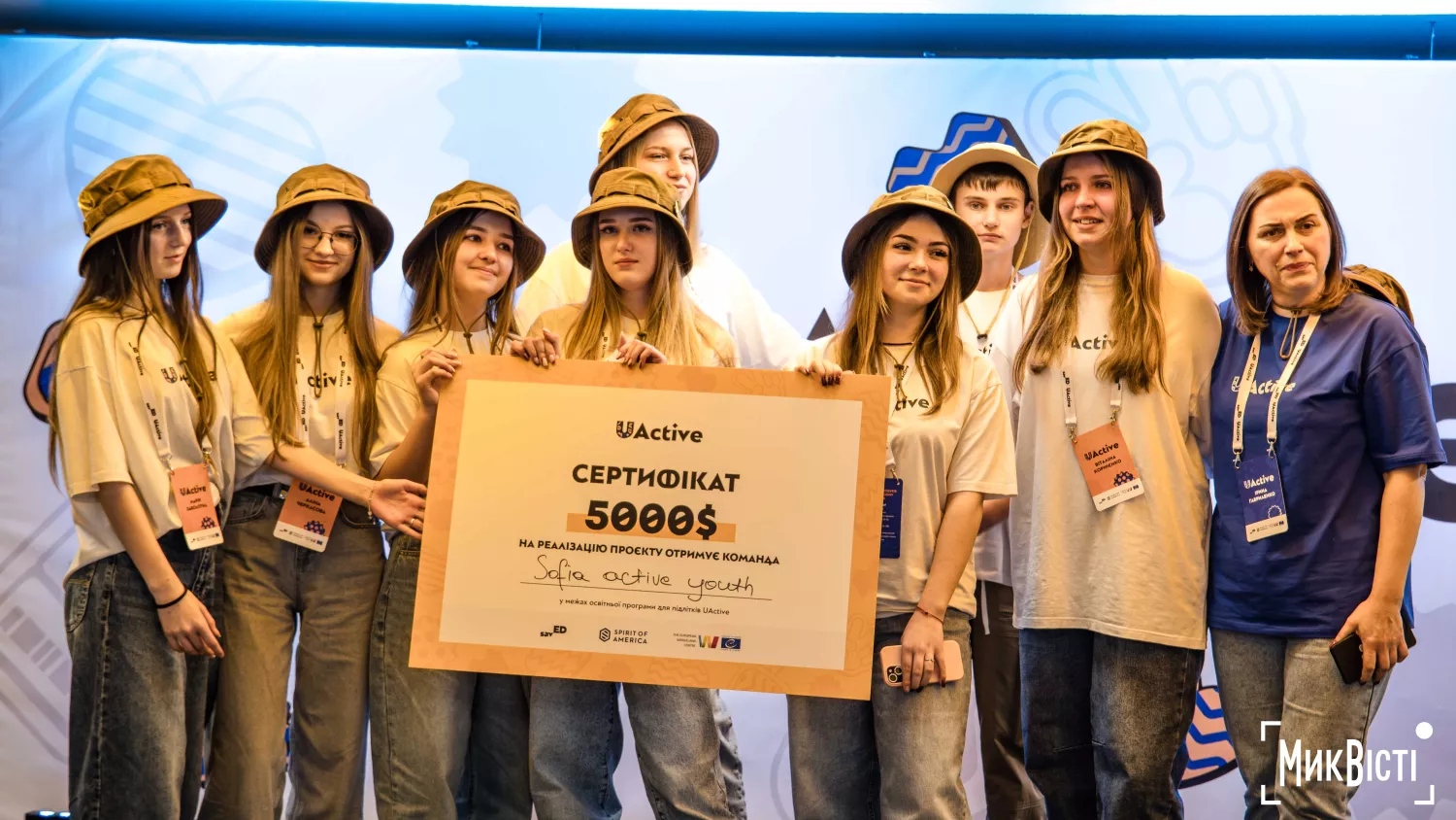 Школярі отримали 25 тисяч доларів на реалізацію соціальних проєктів у громадах Миколаївської області. Фото: МикВісті