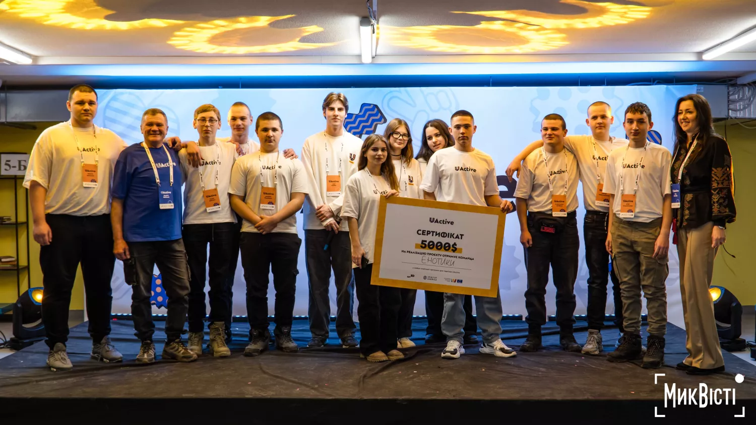 Школярі отримали 25 тисяч доларів на реалізацію соціальних проєктів у громадах Миколаївської області. Фото: МикВісті