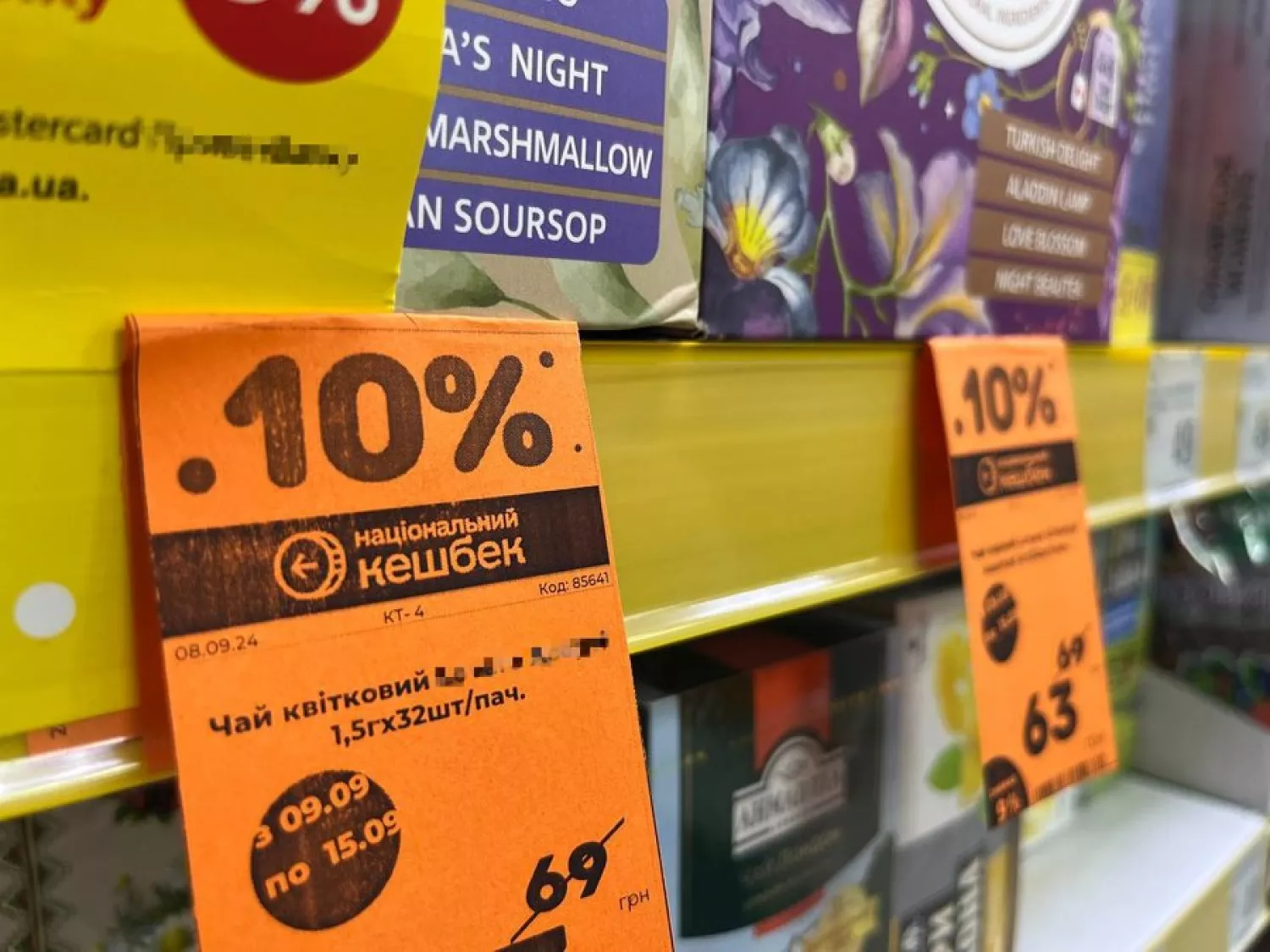 До 15% кешбеку за українські товари: Уряд змінює умови програми. Ілюстративне фото: Суспільне