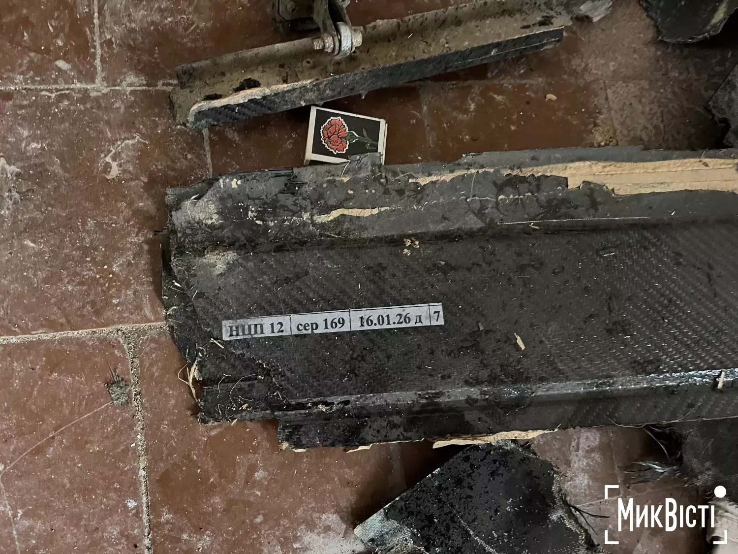 Обстріл Миколаєва 18 лютого. Фото: МикВісті