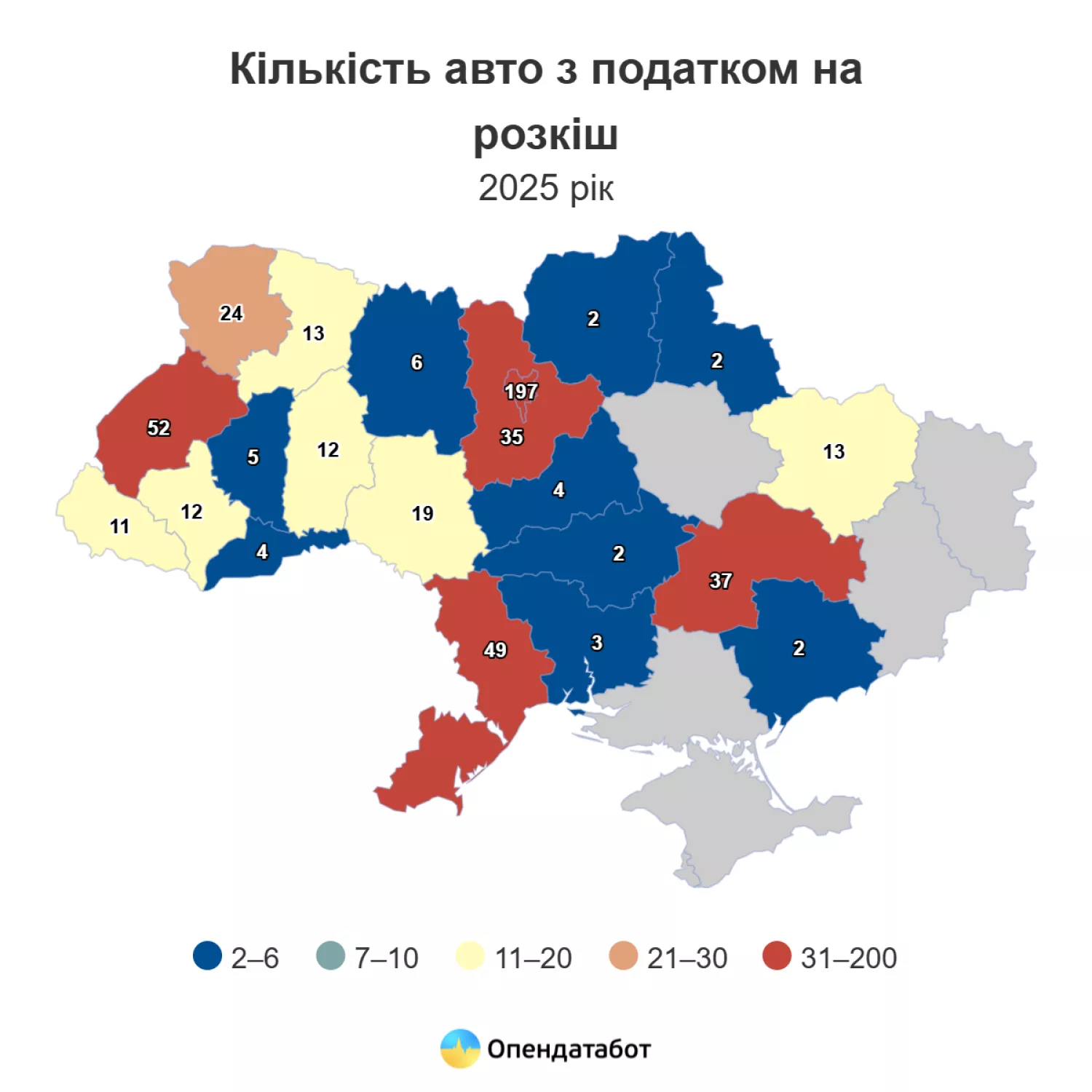 Кількість авто з податком на розкіш у 2025 році по Україні. Інфографіка: Опендатабот