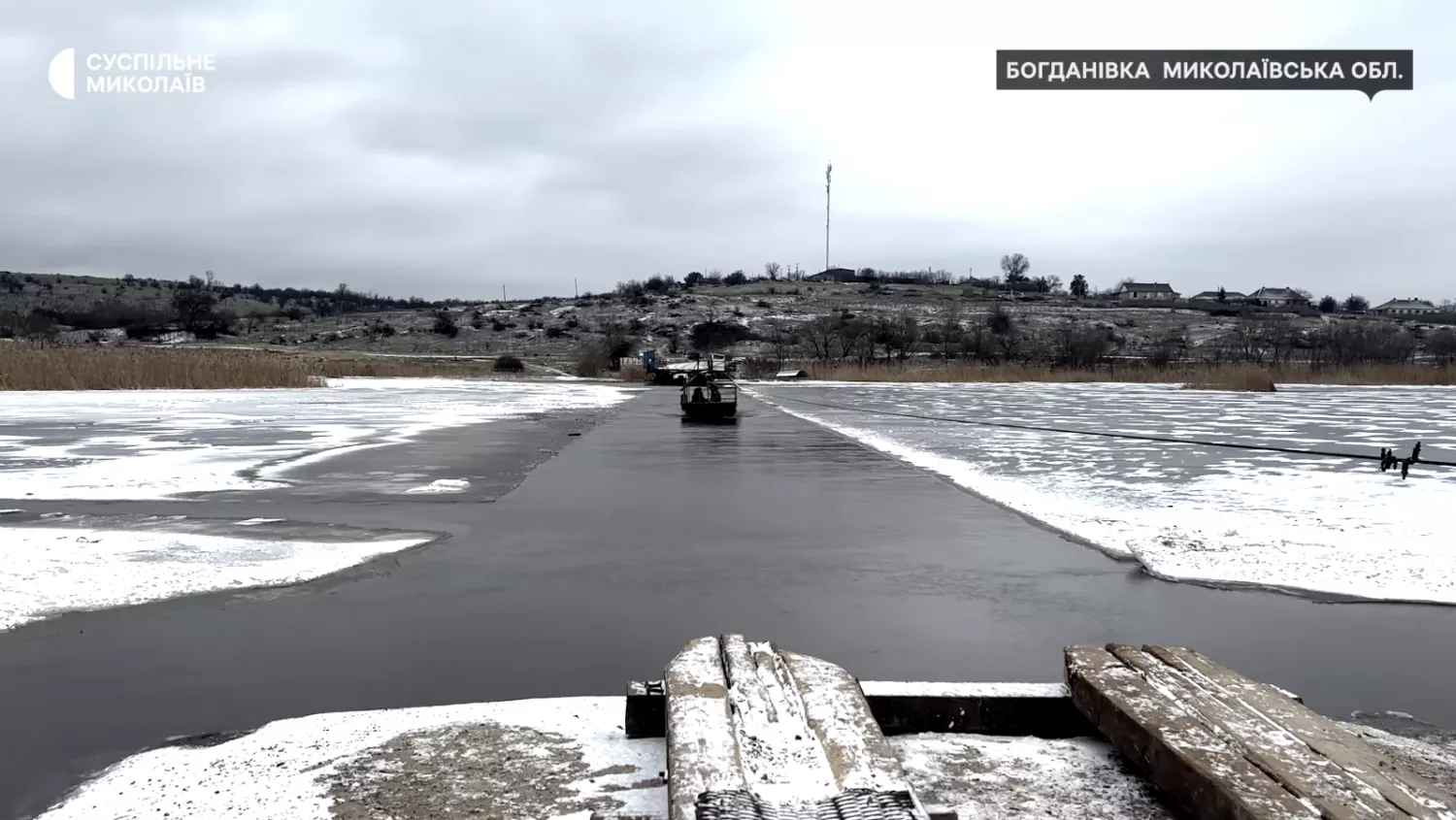 Пором між Південноукраїнськом та сусідніми селами Миколаївщини тимчасово не курсує,