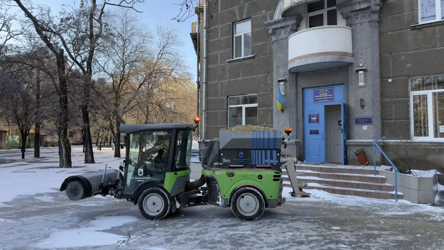 У «Миколаївських парках» показали, як борються з ожеледицею 19 лютого. Фото: КП «Миколаївські парки»