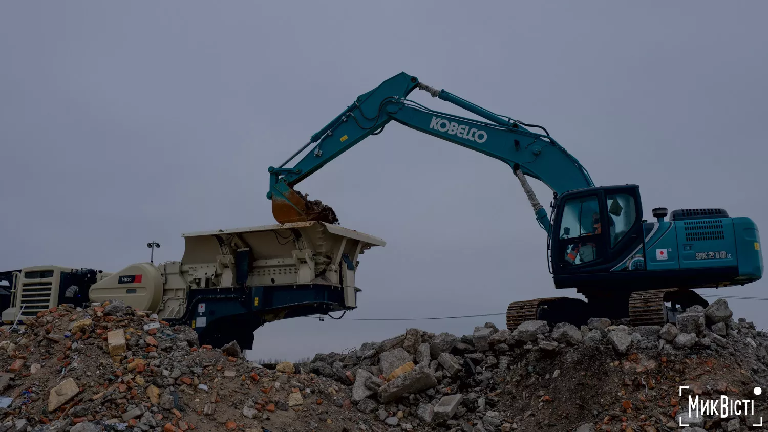 Завод з переробки відходів руйнувань у Миколаєві, лютий 2026 року, фото «НикВести»