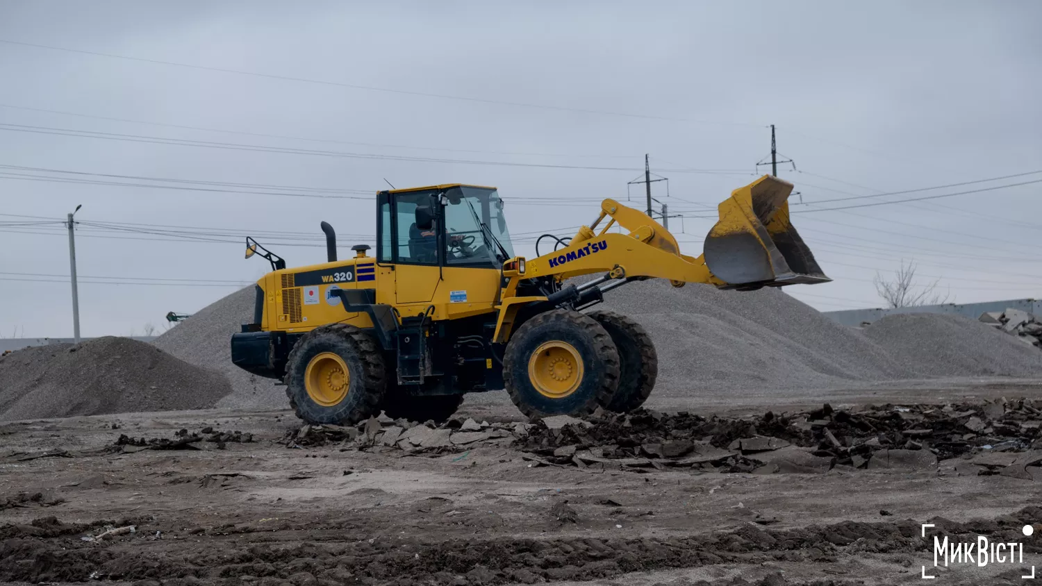 Завод з переробки відходів руйнувань у Миколаєві, лютий 2026 року, фото «НикВести»