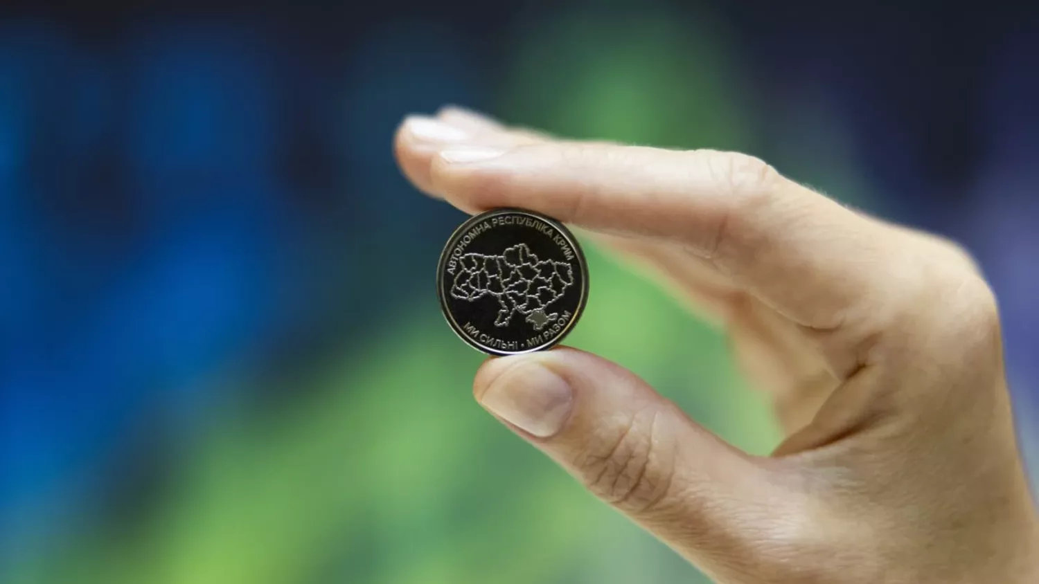 Одна з пам'ятних монет, які випускає НБУ. Ілюстративне фото: НБУ