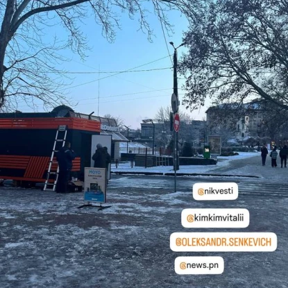 Миколаївці скаржаться на встановлення нового ларька. Скришнот дописів з Instagram