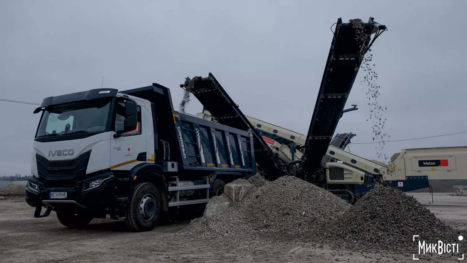 Завод з переробки відходів руйнувань у Миколаєві, лютий 2026 року, фото &laquo;НикВести&raquo;