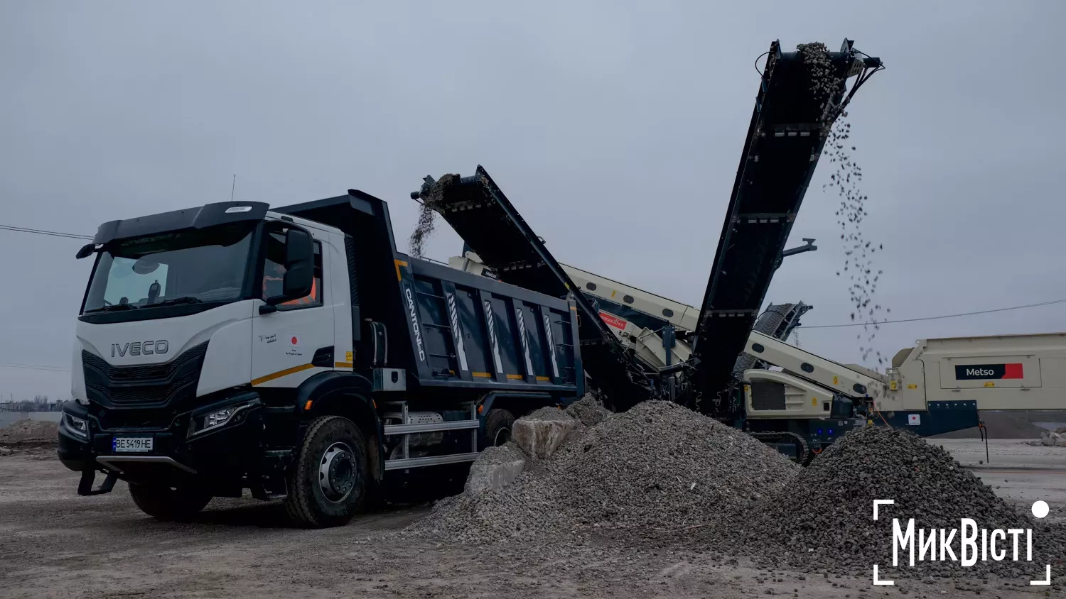 Завод з переробки відходів руйнувань у Миколаєві, лютий 2026 року, фото «NikVesti»