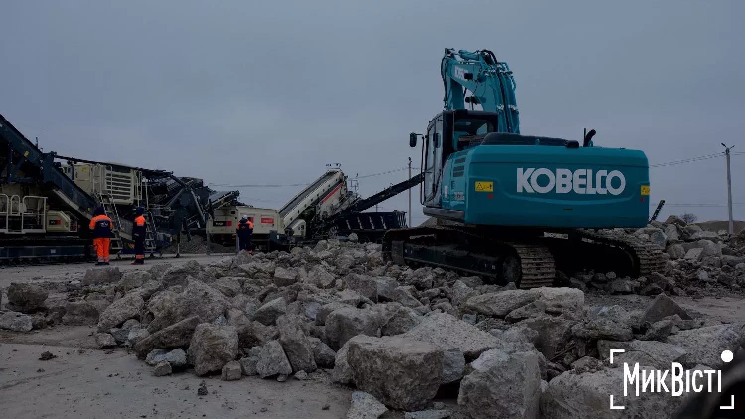 Завод з переробки відходів руйнувань у Миколаєві, лютий 2026 року, фото «NikVesti»