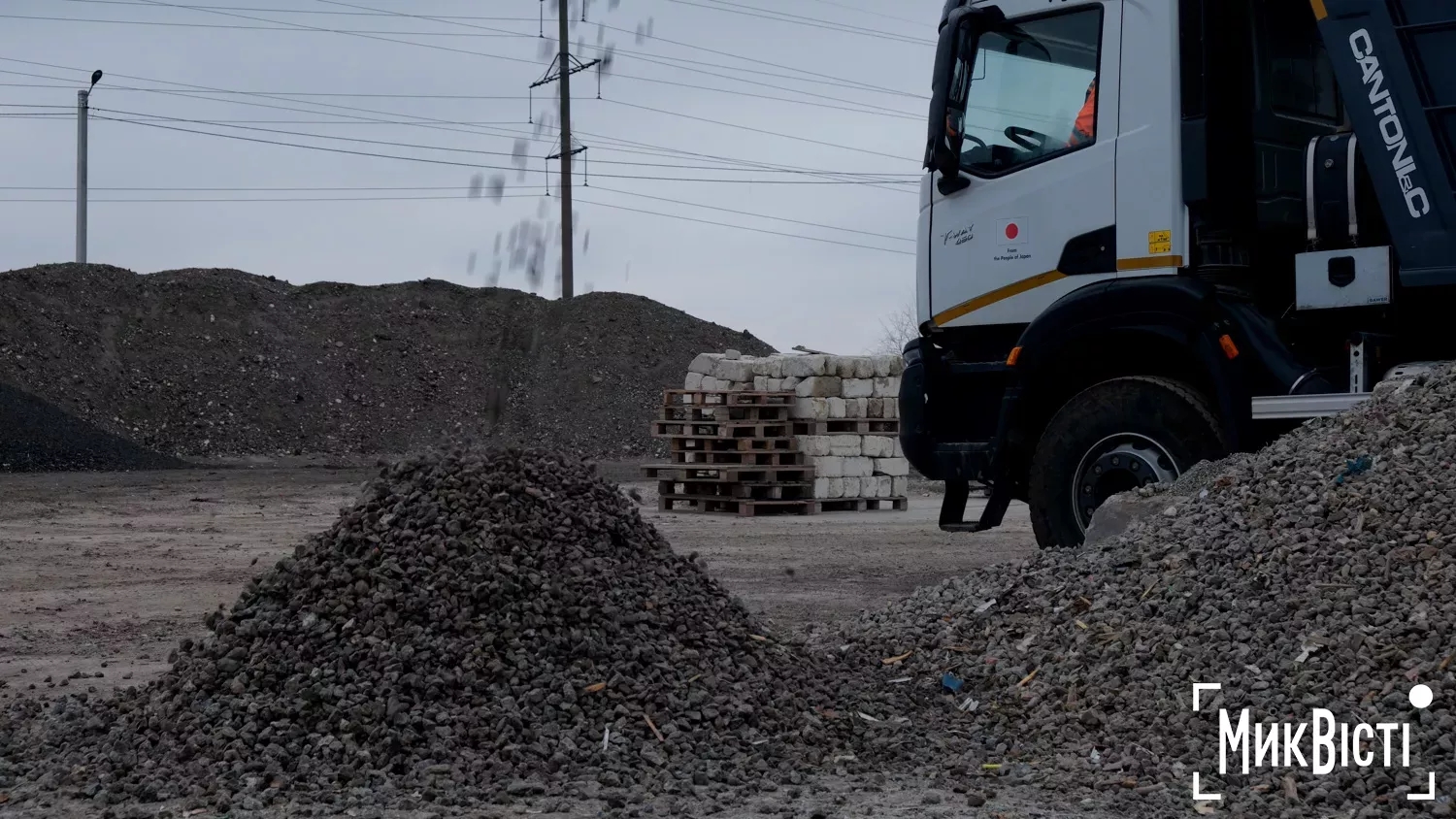Завод з переробки відходів руйнувань у Миколаєві, лютий 2026 року, фото «NikVesti»
