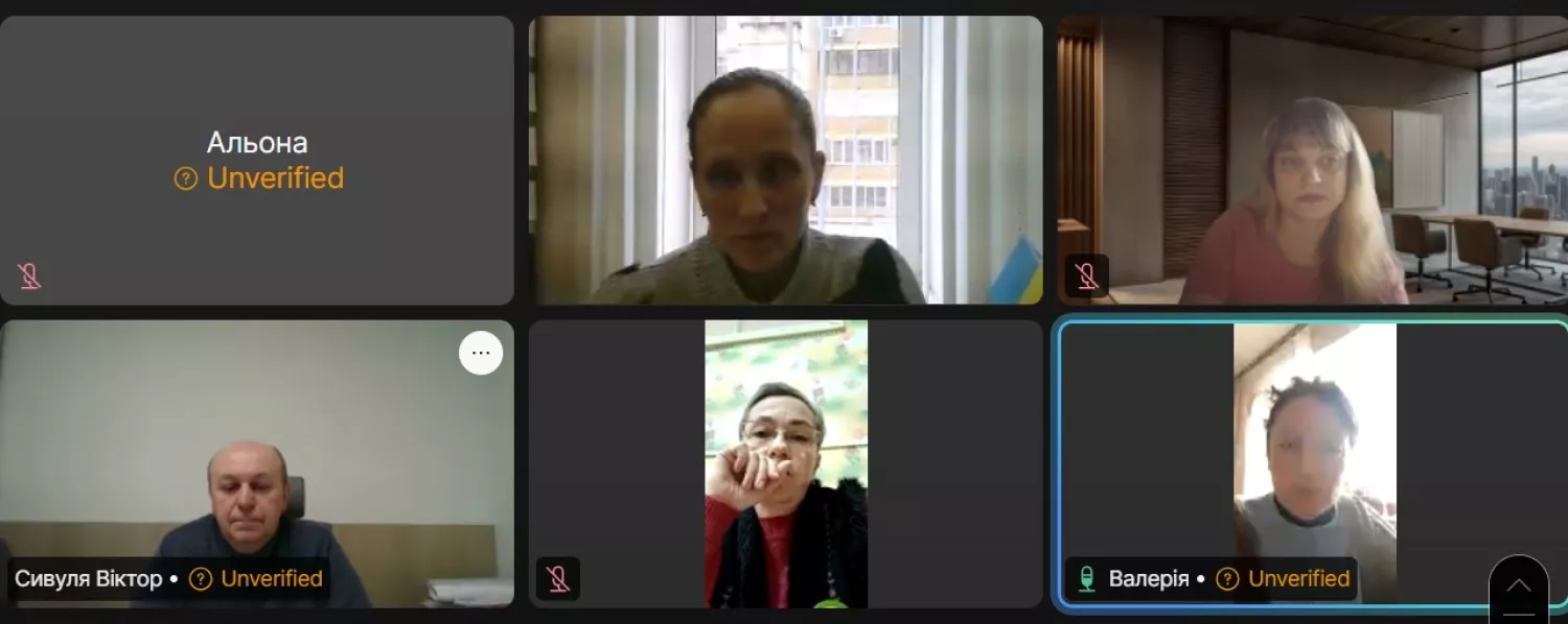 Скриншот учасників громадських слухань