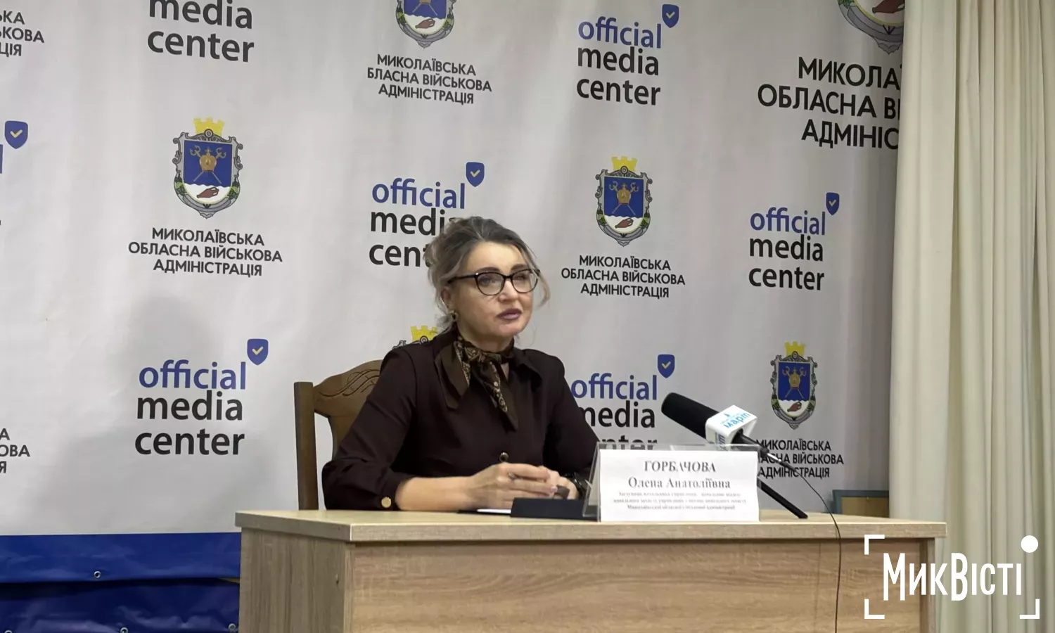 Начальниця відділу цивільного захисту управління з питань цивільного захисту Миколаївської обласної військової адміністрації Олена Горбачова. Фото: МикВісті