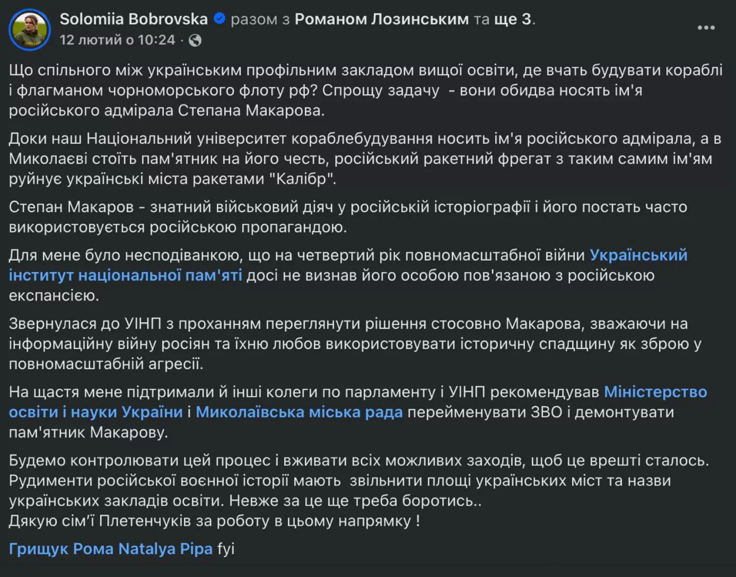 Публікація нардепки Соломії Бобровської щодо пам‘ятника Макарову в Миколаєві, скриншот НикВести