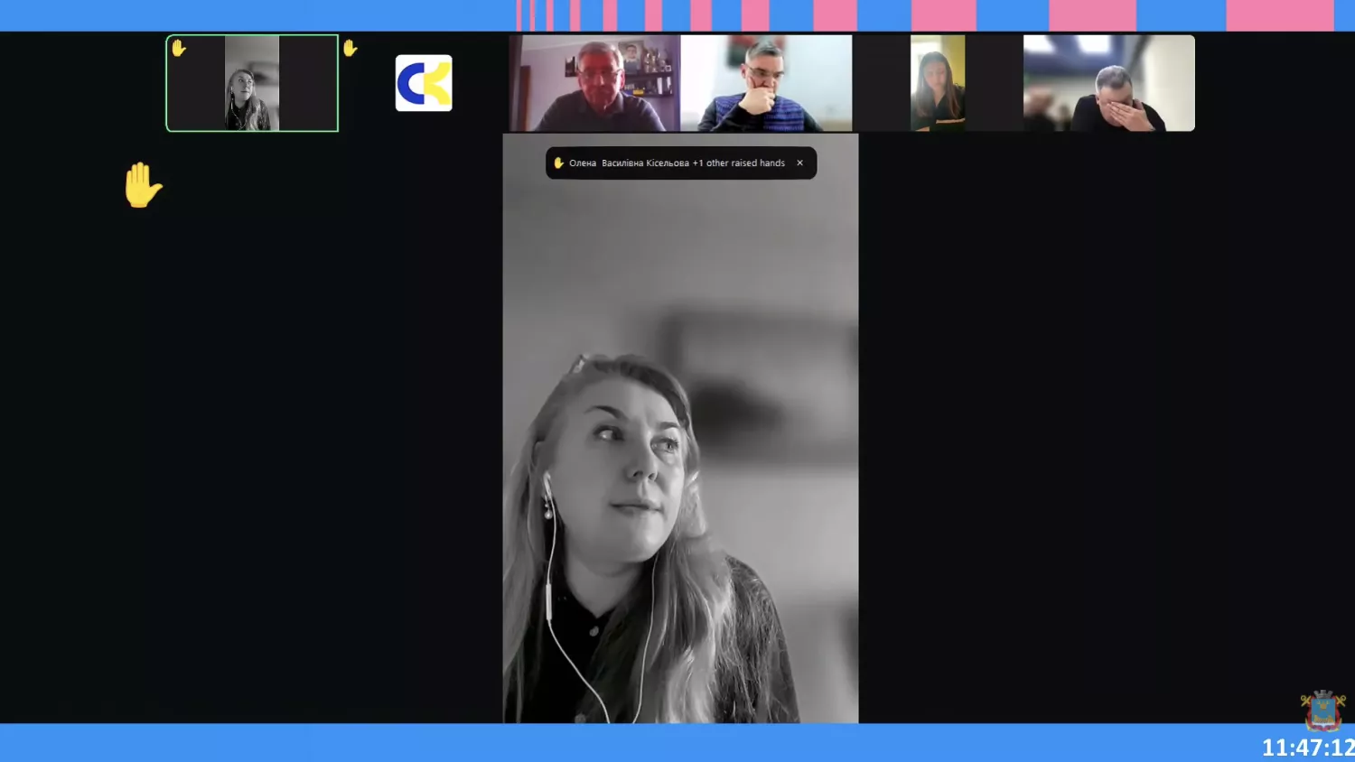 Депутат Миколаївської міської ради, голова комісії з питань законності Олена Кісельова, скриншот з онлайн-трансляції