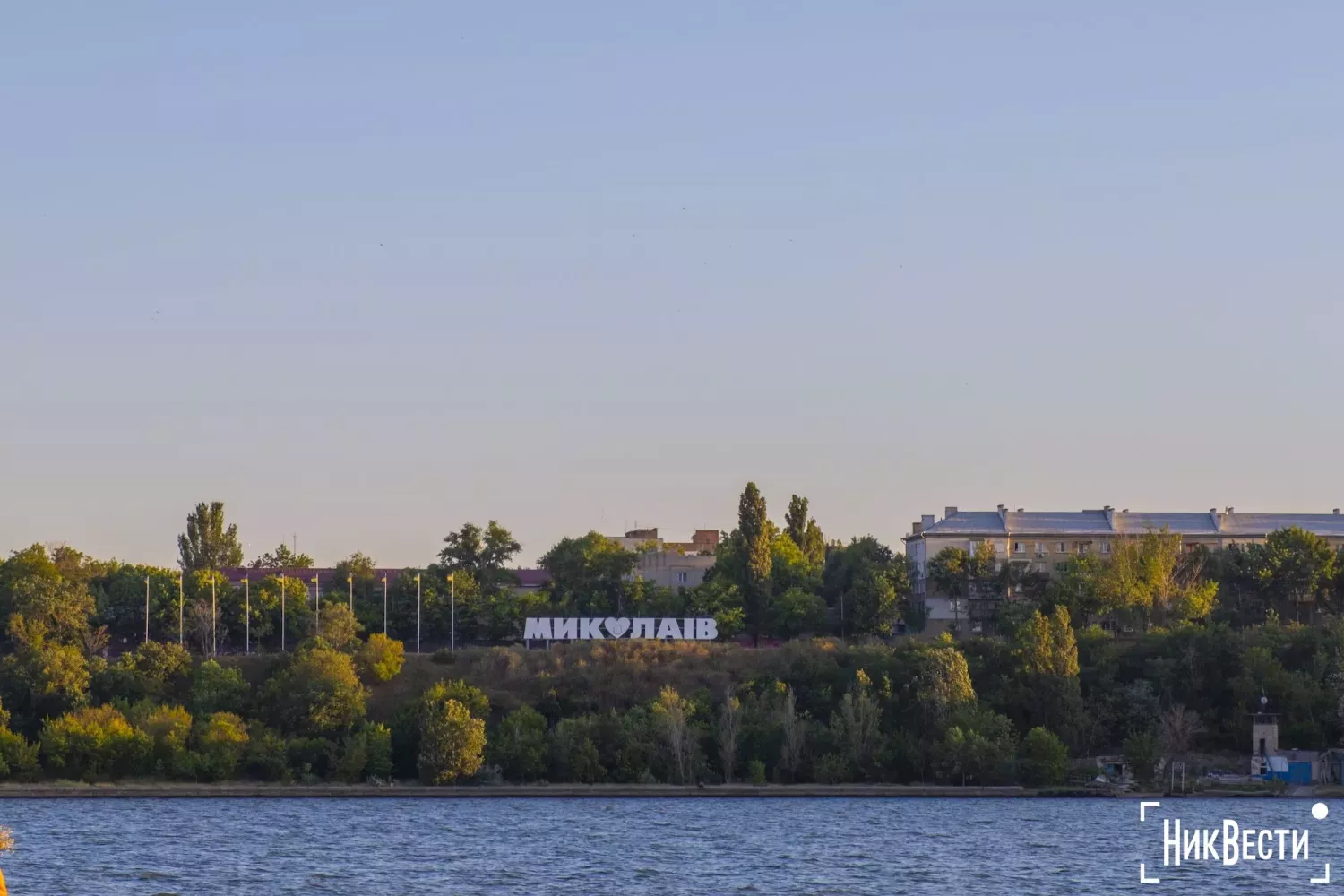 Миколаїв, архівне фото НикВести