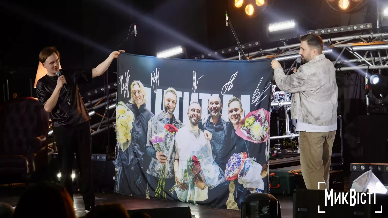 Концерт «АНТИТІЛА» 27 лютого у Миколаєві