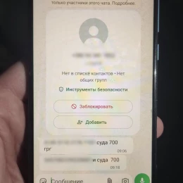 Засуджених на Миколаївщині підозрюють в шахрайстві на 800 тисяч гривень. Фото: поліція Миколаївщини