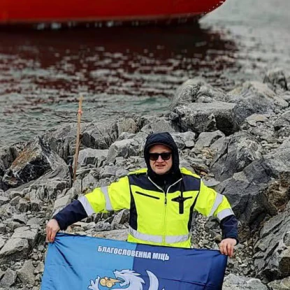 Криголам «Ноосфера» доставив прапор морської піхоти України до Антарктики. Фото: ВМС ЗСУ