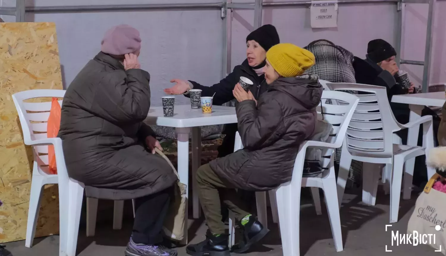 Один із Пунктів незламності у Миколаєві. Архівне фото: МикВісті