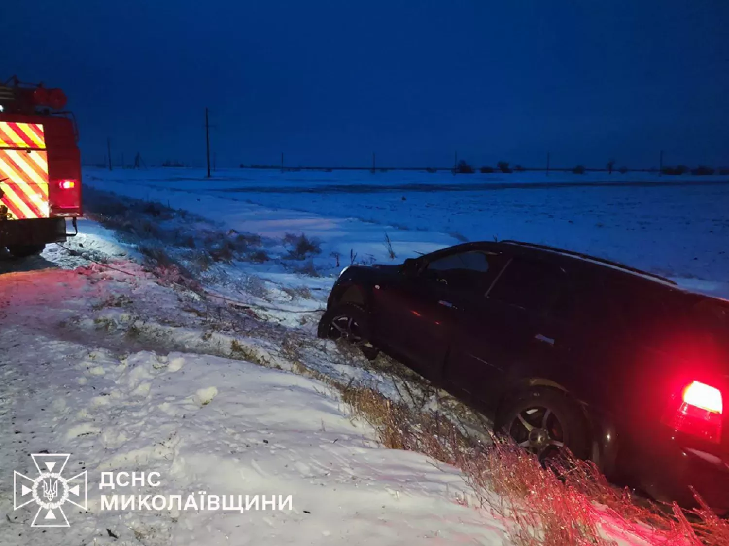 Через негоду рятувальники Миколаївщини допомагали водіям. Фото: ДСНС
