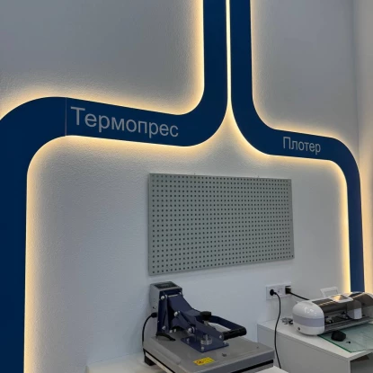 У Миколаєві відкрили STEM-лабораторію. Фото: НикВести