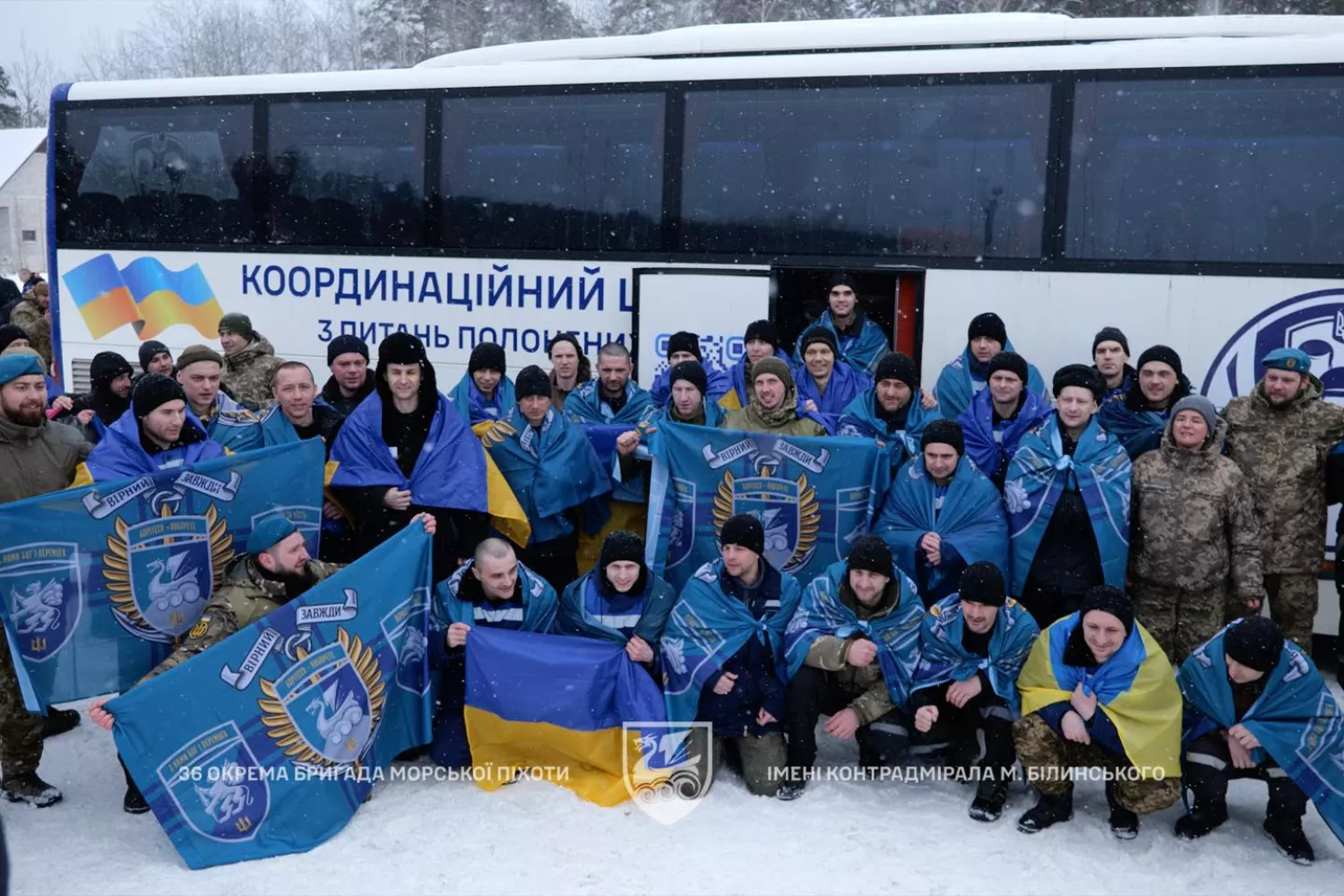 Повернення миколаївських морпіхів з полону 5 лютого 2026 року Фото: 36 ОБрМП