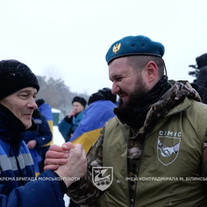 Повернення миколаївських морпіхів з полону 5 лютого 2026 року Фото: 36 ОБрМП