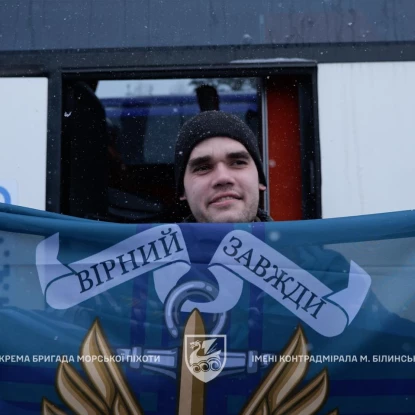 Повернення миколаївських морпіхів з полону 5 лютого 2026 року Фото: 36 ОБрМП