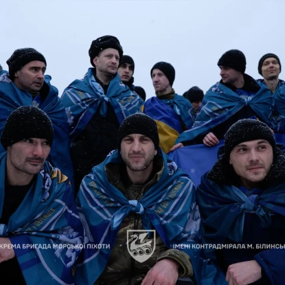 Повернення миколаївських морпіхів з полону 5 лютого 2026 року Фото: 36 ОБрМП