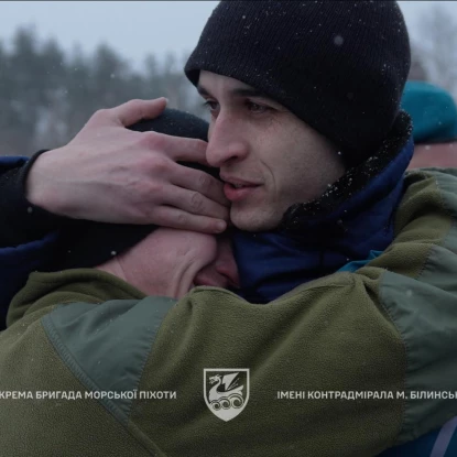 Повернення миколаївських морпіхів з полону 5 лютого 2026 року Фото: 36 ОБрМП