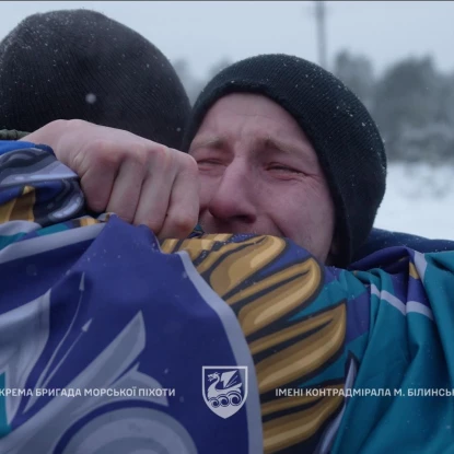 Повернення миколаївських морпіхів з полону 5 лютого 2026 року Фото: 36 ОБрМП