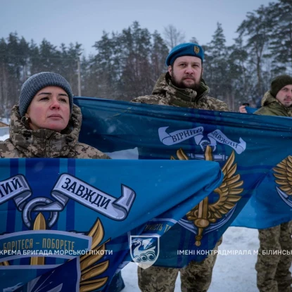 Повернення миколаївських морпіхів з полону 5 лютого 2026 року Фото: 36 ОБрМП