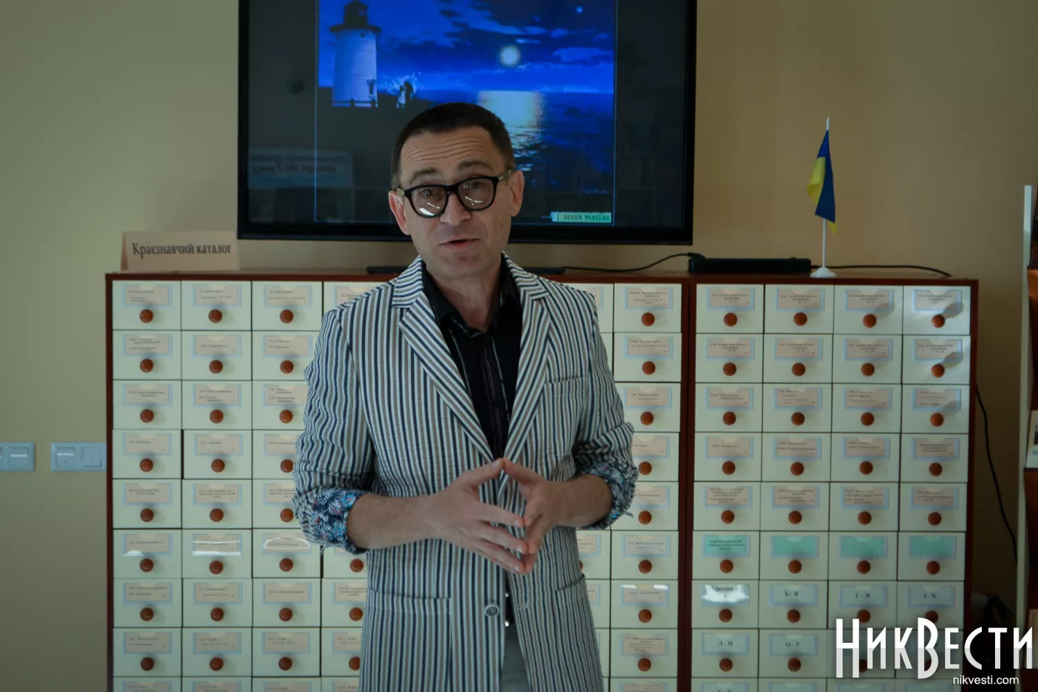 Юрій Любаров. Архівне фото: НикВести