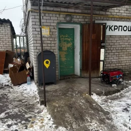 Стан відділення &laquo;Укрпошти&raquo; в Матвіївці. Фото: НикВести