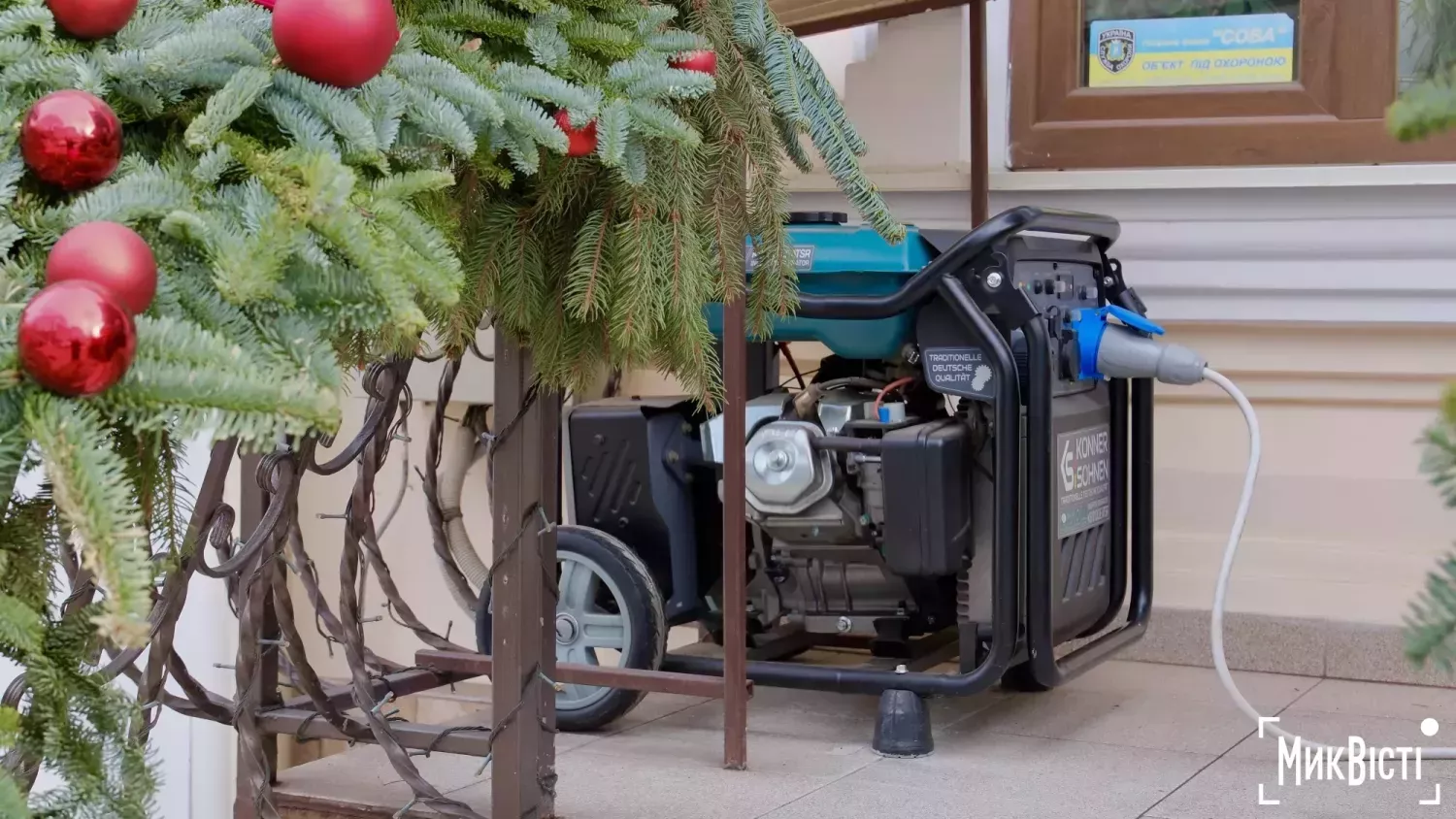 Генератор біля одного з закладів Миколаєва. Ілюстративне фото: МикВісті
