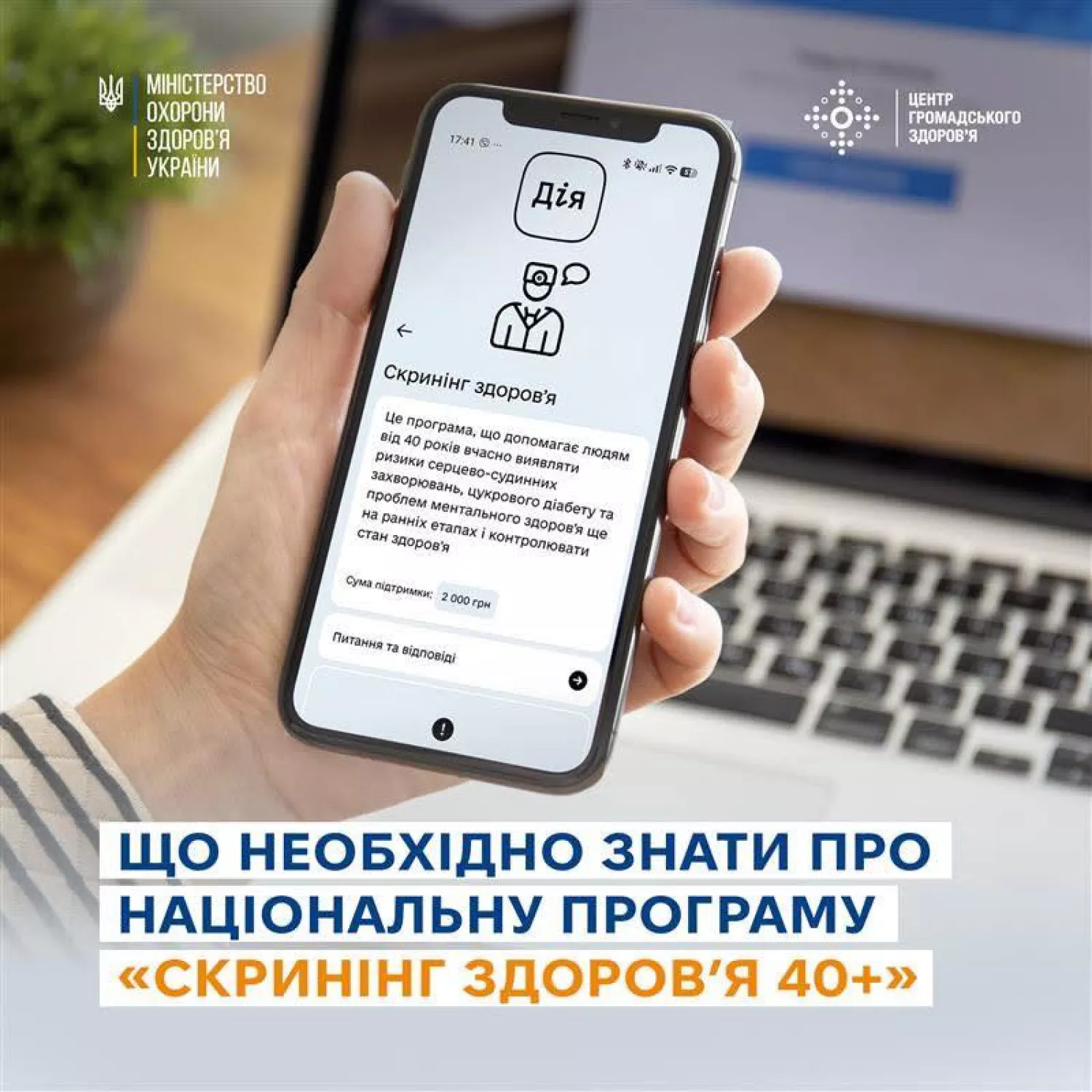 Ілюстративне фото: Миколаївська ОДА