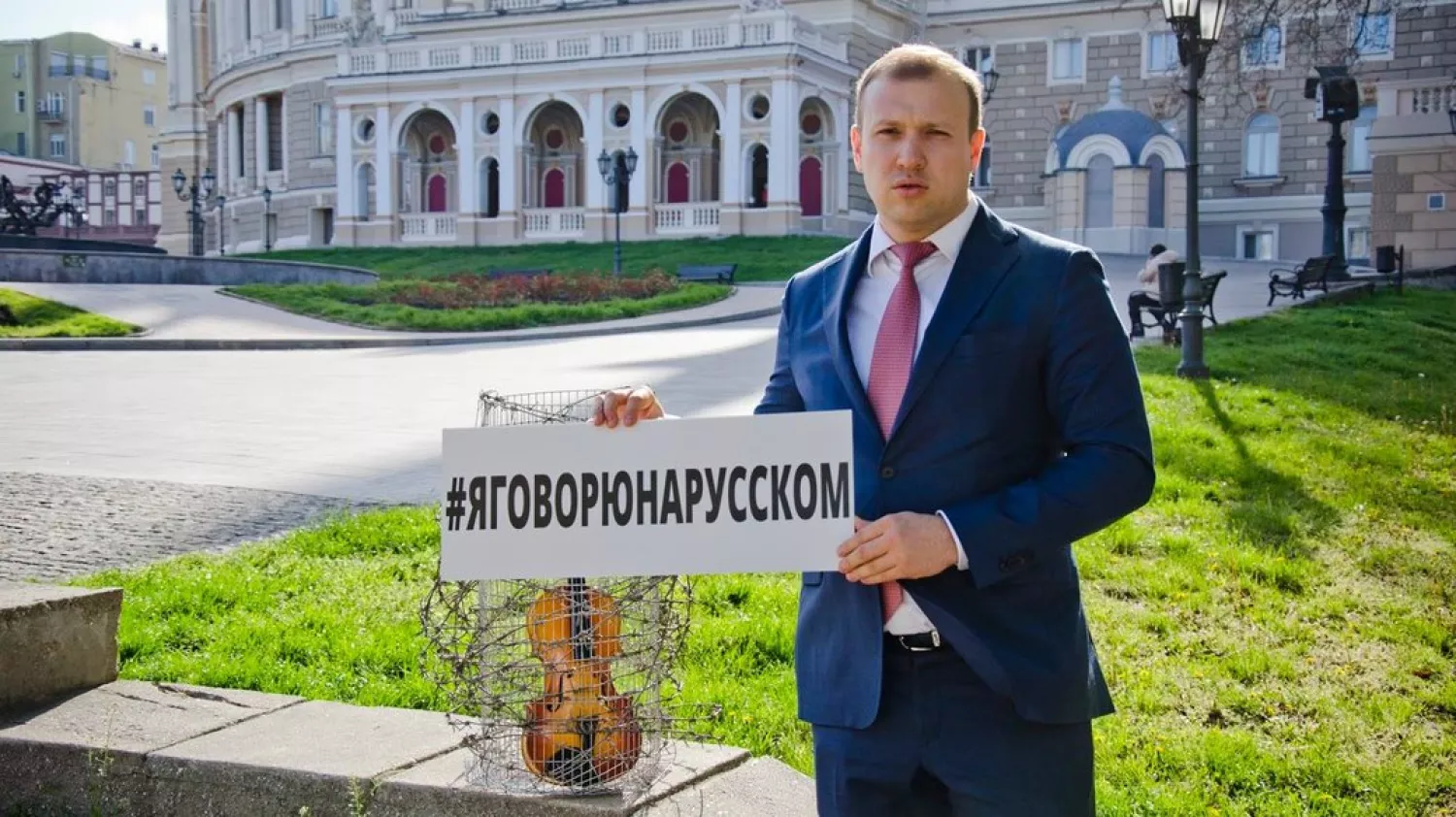 Віталій Саутьонков. Фото: Facebook/Віталій Саутьонков